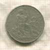 1 соль. Перу 1930г