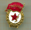 Знак Гвардия