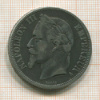 5 франков. Франция 1867г