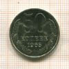 50 копеек 1965г