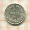 50 пенни 1916г