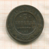 3 копейки 1902г