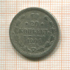 20 копеек 1904г