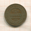 1 копейка 1914г