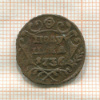 Полушка 1736г