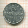 3 марки. Германия 1922г