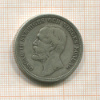2 кроны. Швеция 1897г