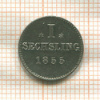 1 сешлинг. Гамбург 1855г