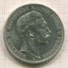 3 марки. Пруссия 1910г