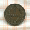 1 крейцер. Австрия 1881г