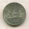 500 лир. Италия