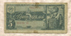 5 рублей 1938г