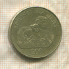 200 шиллингов. Занзибар 1998г