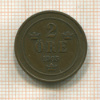 2 эре. Швеция 1905г