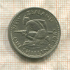 1 шиллинг. Новая Зеландия 1963г