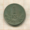 1 крона. Словакия 1941г