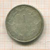 1 франк. Бельгия 1914г