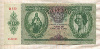 10 пенгё. Венгрия 1936г