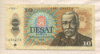10 крон. Чехословакия 1986г