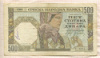 500 динаров. Сербия 1941г