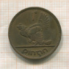 1 пенни. Ирландия 1941г