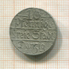 10 пфеннигов. Данциг 1923г