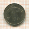 10 пенни. Ирландия 1971г
