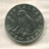 25 пенсов. Гибралтар 1971г