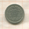 10 центов. Нидерланды 1919г