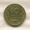 10 франков. Гвинея 1959г