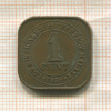 1 цент. Малайя 1939г