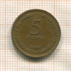 5 прута. Израиль 1949г