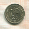 25 милсов. Кипр 1955г