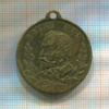 Медаль. Венгрия