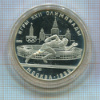 5 рублей. Олимпиада-80. Бег. ПРУФ 1978г