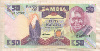 50 квача. Замбия