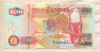 50 квача. Замбия 1992г