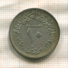 10 пиастров. Египет 1960г