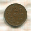 25 сантимов. Люксембург 1930г