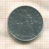 5 лир. Ватикан 1965г