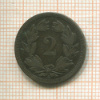 2 раппена. Швейцария 1851г