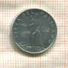 2 лиры. Ватикан 1965г
