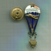 Нагрудный знак. Парашютист отличник
