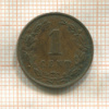 1 цент. Нидерланды 1898г