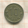 10 копеек 1935г