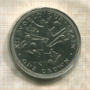 1 крона. Остров Мэн 1982г