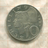 10 шиллингов. Австрия 1957г