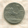 1 лира. Италия 1913г