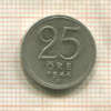 25 эре. Швеция 1944г