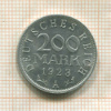 200 марок. Германия 1923г